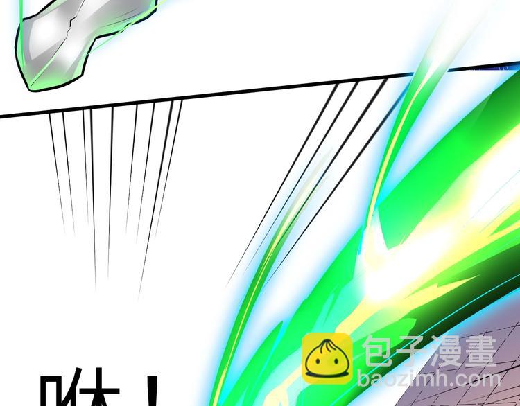 第84话 有我在，输不了！(1/3)-第85话