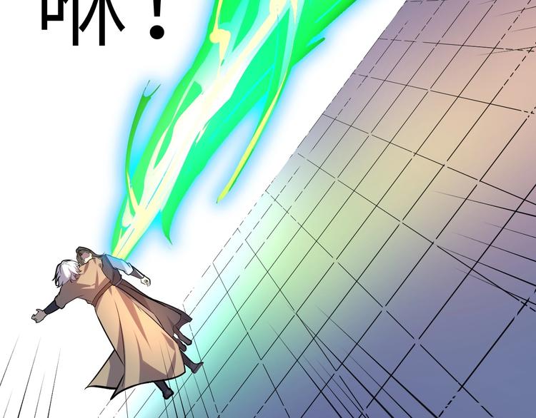 第84话 有我在，输不了！(1/3)-第85话