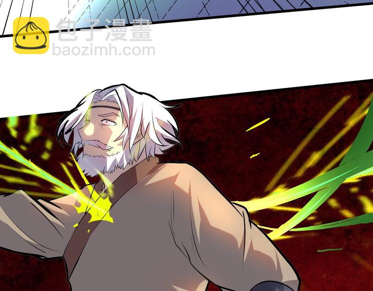 第84话 有我在，输不了！(1/3)-第85话