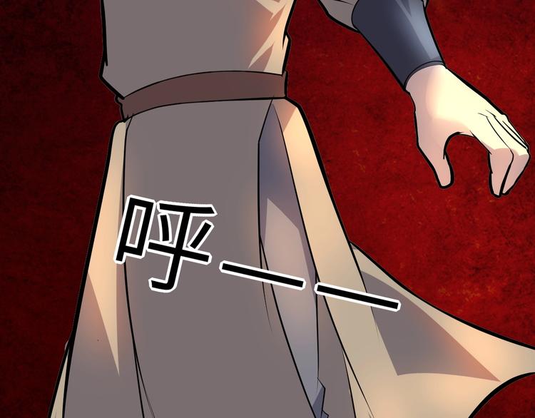 第84话 有我在，输不了！(1/3)-第85话