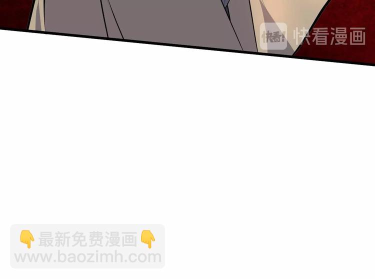 第84话 有我在，输不了！(1/3)-第85话