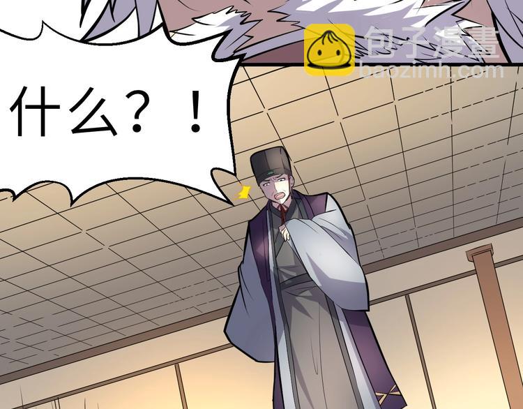 第84话 有我在，输不了！(1/3)-第85话