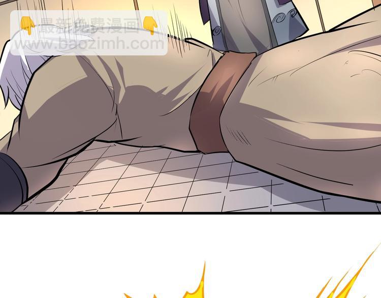 第84话 有我在，输不了！(1/3)-第85话