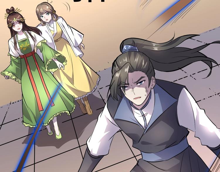 第84话 有我在，输不了！(1/3)-第85话