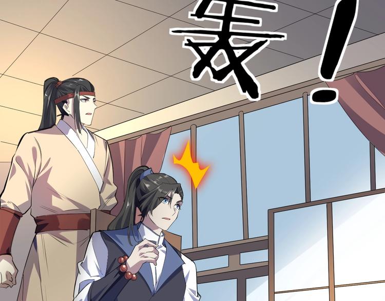 第84话 有我在，输不了！(1/3)-第85话