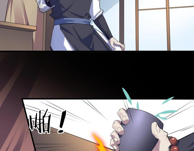 第84话 有我在，输不了！(1/3)-第85话