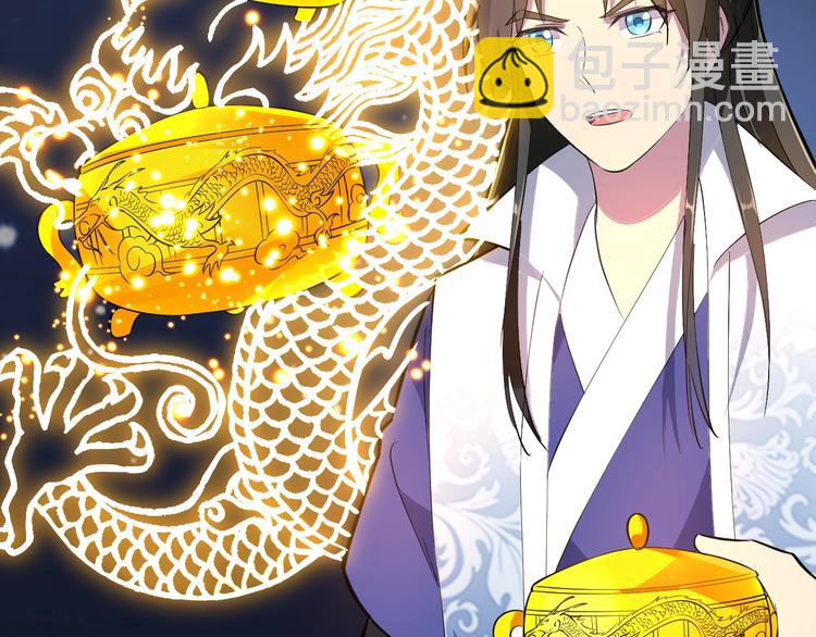 第86话 旧敌登场(1/3)-第87话