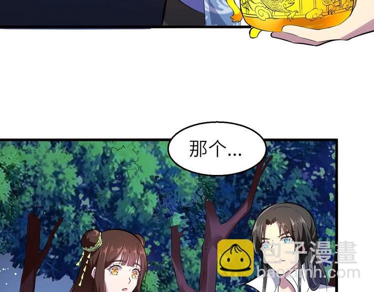 第86话 旧敌登场(1/3)-第87话