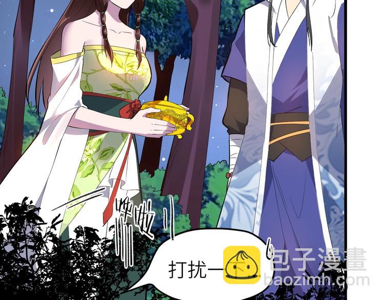 第86话 旧敌登场(1/3)-第87话