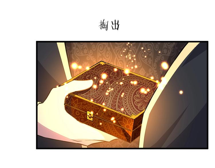 第86话 旧敌登场(1/3)-第87话