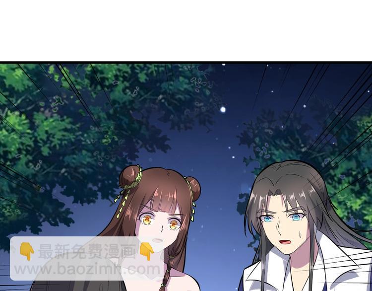 第86话 旧敌登场(1/3)-第87话