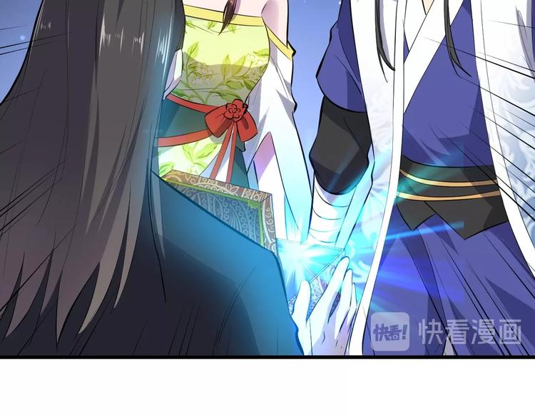 第86话 旧敌登场(1/3)-第87话