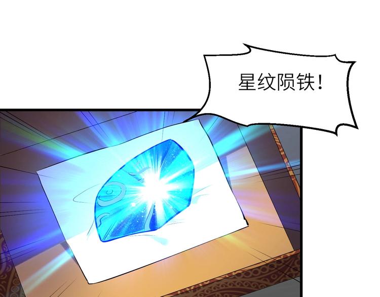 第86话 旧敌登场(1/3)-第87话