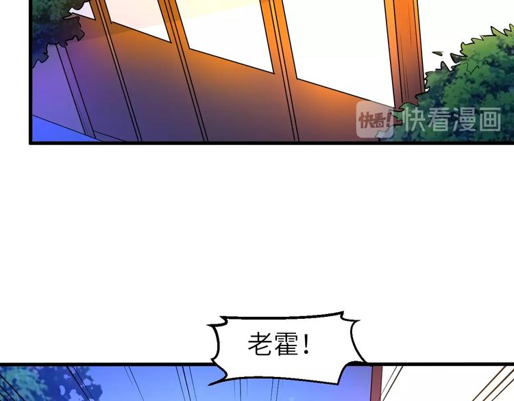 第86话 旧敌登场(1/3)-第87话