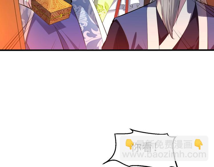 第86话 旧敌登场(1/3)-第87话