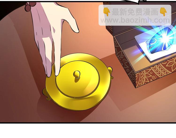 第86话 旧敌登场(1/3)-第87话