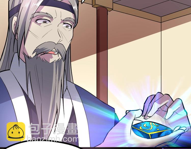 第86话 旧敌登场(1/3)-第87话