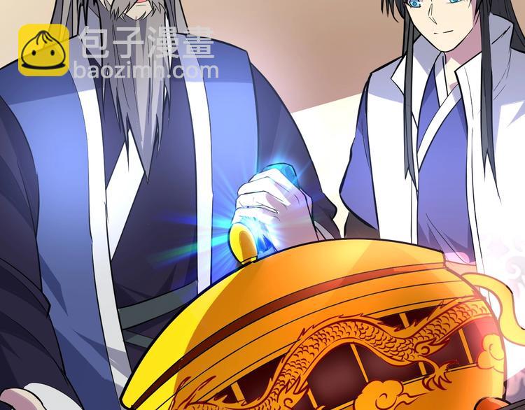 第86话 旧敌登场(1/3)-第87话