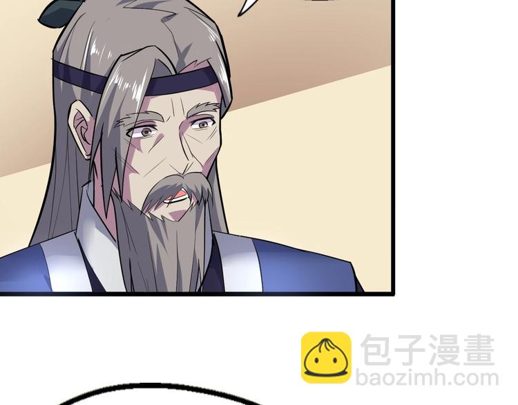 第86话 旧敌登场(1/3)-第87话