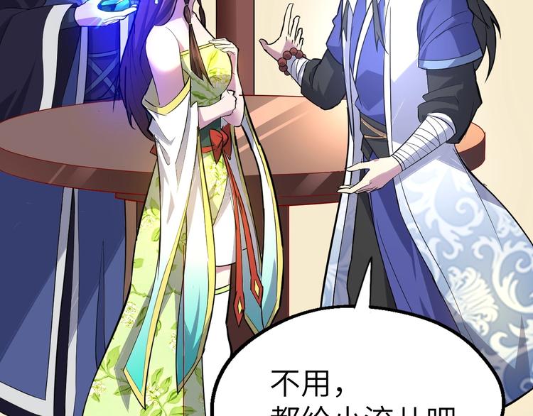 第86话 旧敌登场(1/3)-第87话