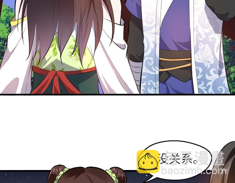 第86话 旧敌登场(1/3)-第87话