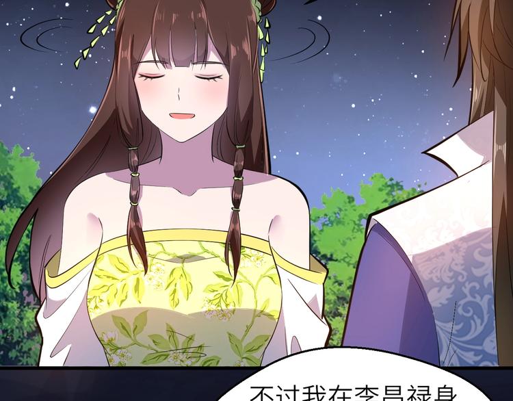 第86话 旧敌登场(1/3)-第87话