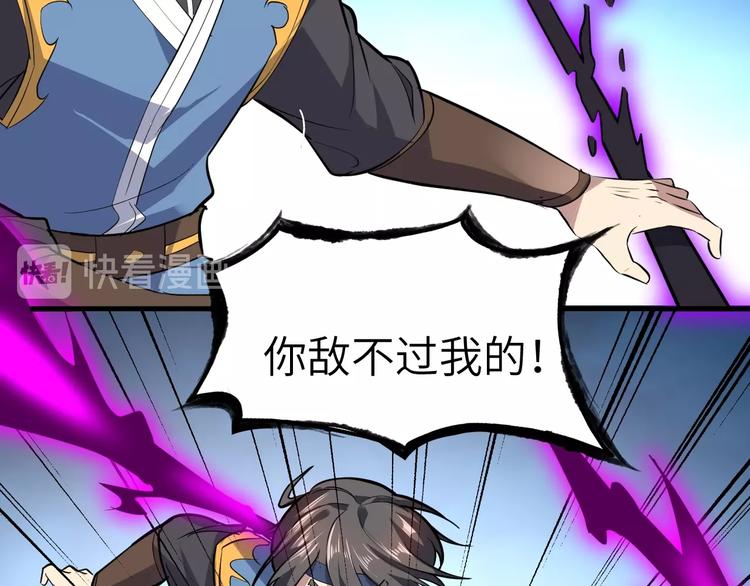 第88话 敌人消失了(1/3)-第89话