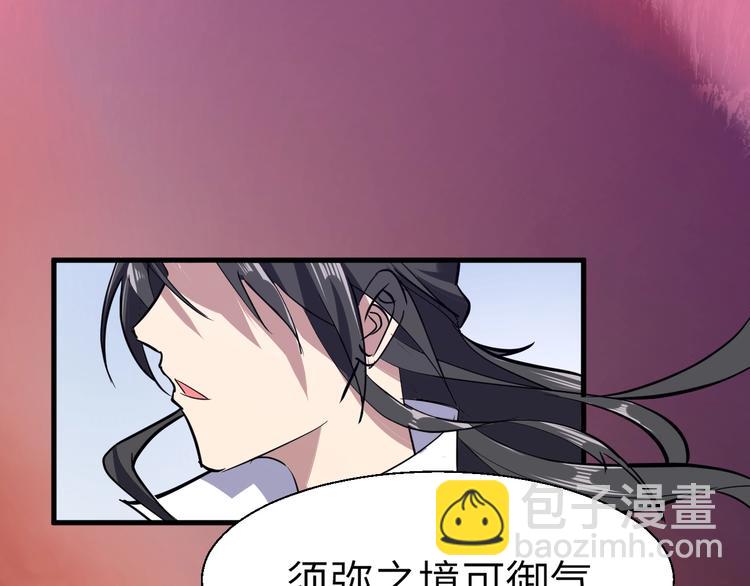 第88话 敌人消失了(1/3)-第89话