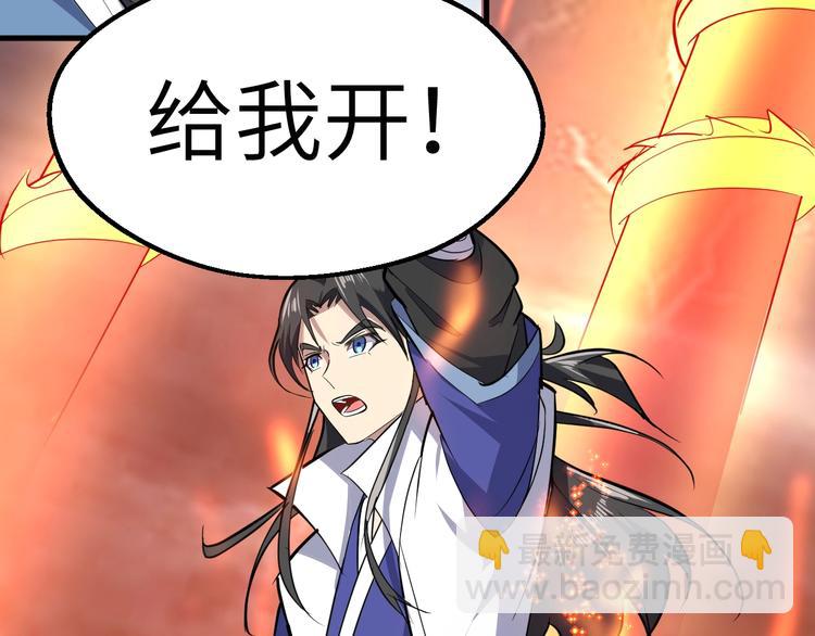 第88话 敌人消失了(1/3)-第89话