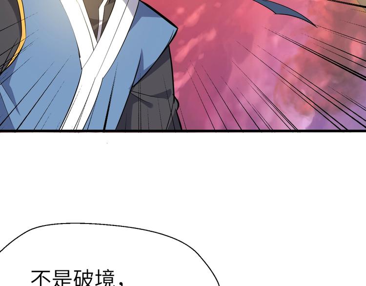 第88话 敌人消失了(1/3)-第89话