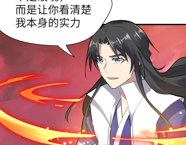 第88话 敌人消失了(1/3)-第89话