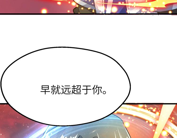 第88话 敌人消失了(1/3)-第89话