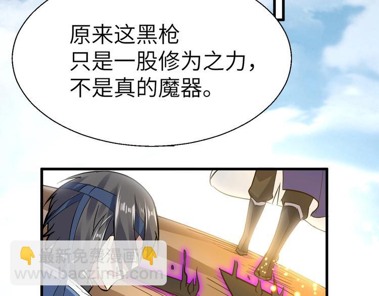 第88话 敌人消失了(1/3)-第89话