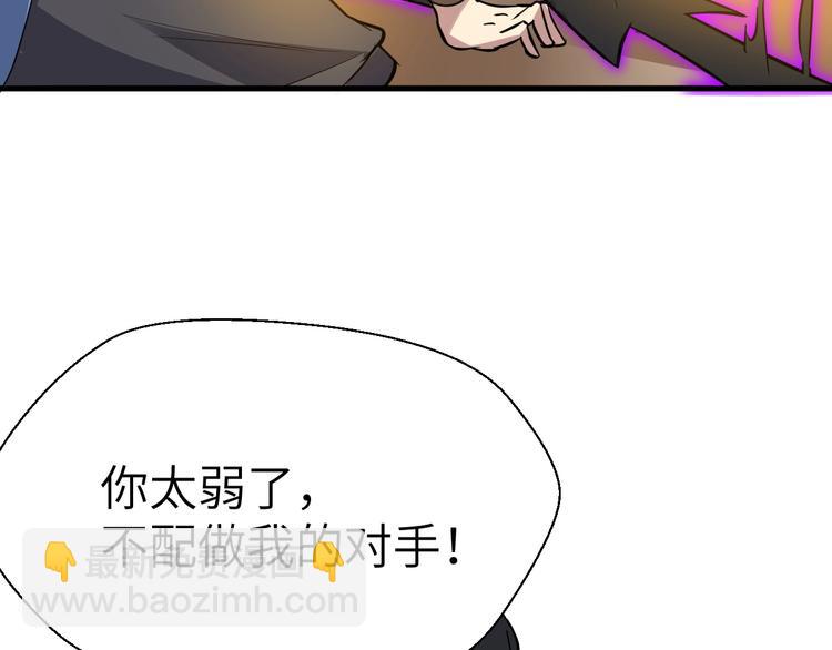 第88话 敌人消失了(1/3)-第89话