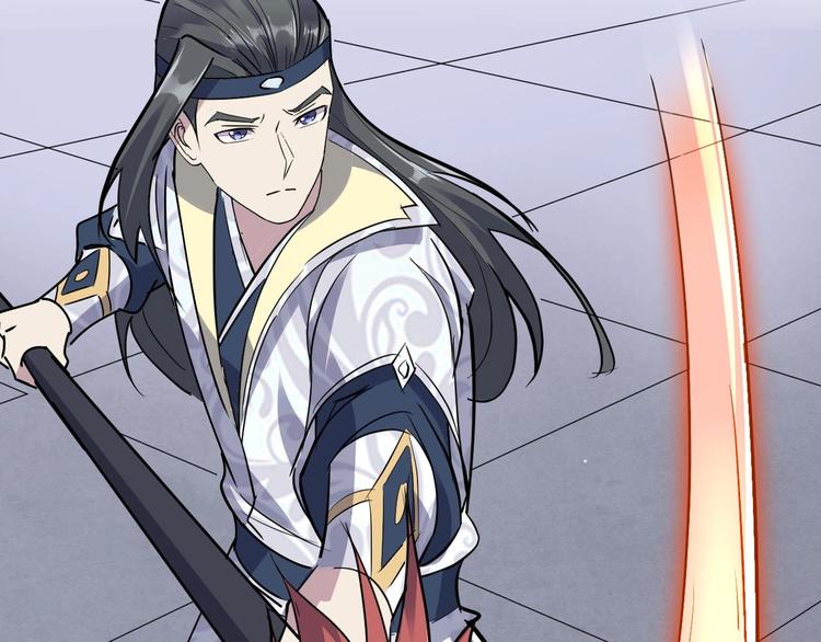 第90话 苏飞轮(1/3)-第91话