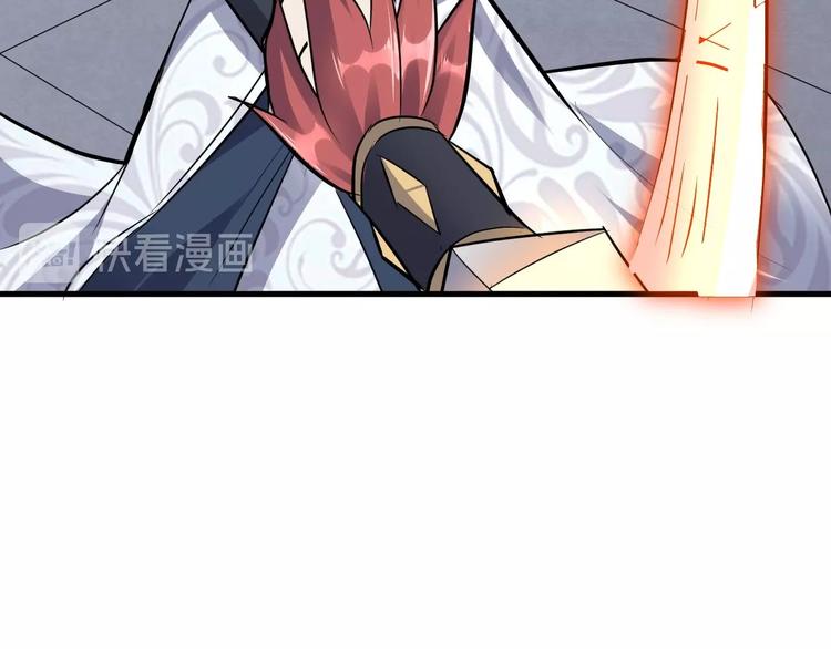 第90话 苏飞轮(1/3)-第91话