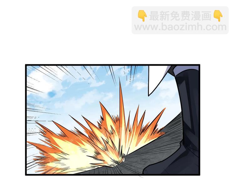 第90话 苏飞轮(1/3)-第91话