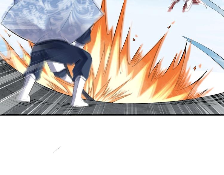 第90话 苏飞轮(1/3)-第91话