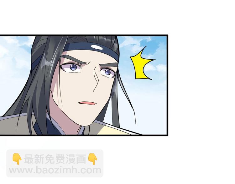 第90话 苏飞轮(1/3)-第91话