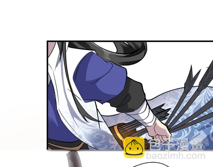 第90话 苏飞轮(1/3)-第91话