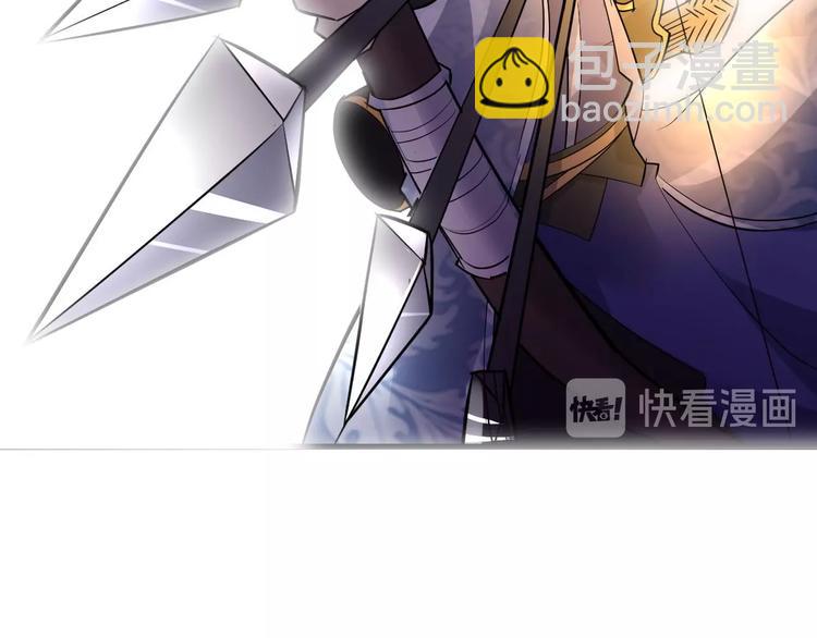 第90话 苏飞轮(1/3)-第91话