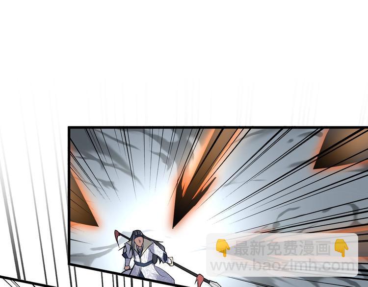 第90话 苏飞轮(1/3)-第91话