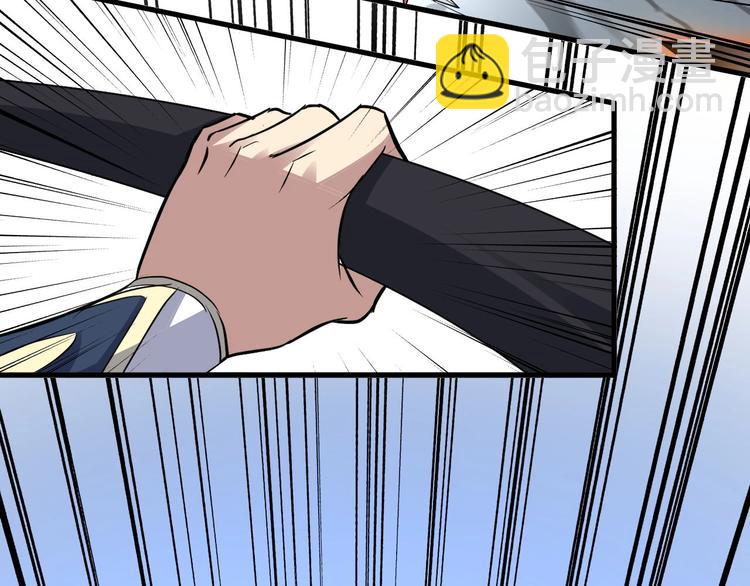 第90话 苏飞轮(1/3)-第91话