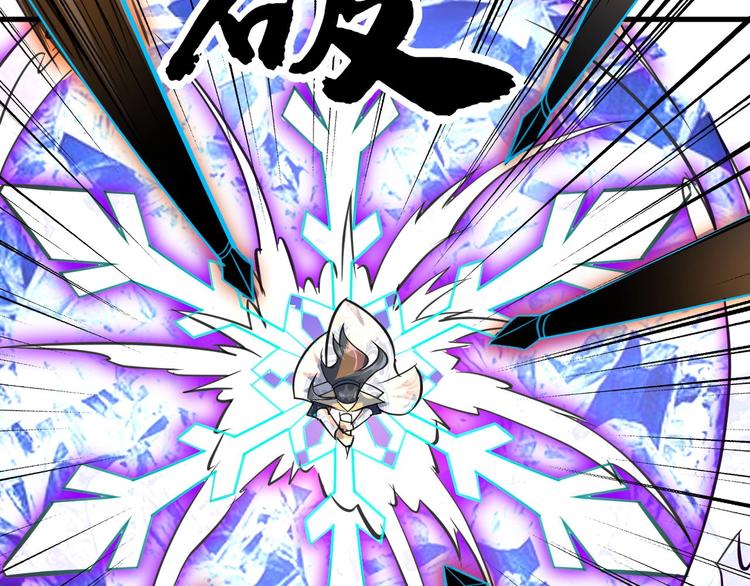 第90话 苏飞轮(1/3)-第91话