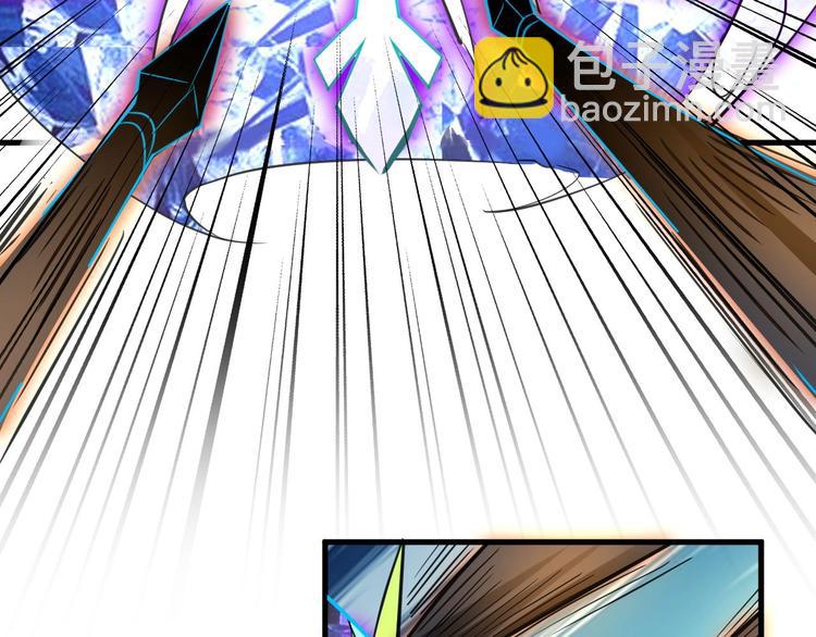 第90话 苏飞轮(1/3)-第91话