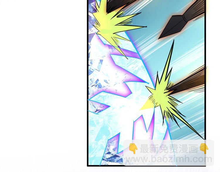 第90话 苏飞轮(1/3)-第91话