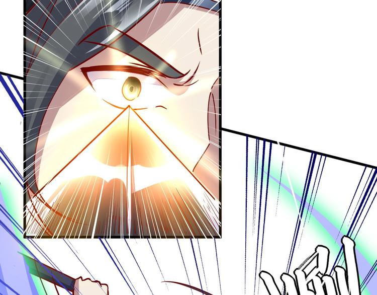 第90话 苏飞轮(1/3)-第91话