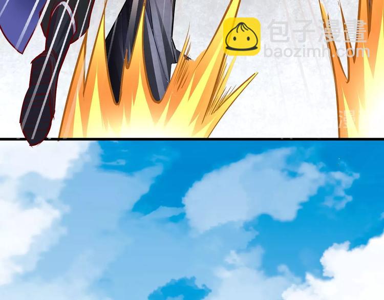 第90话 苏飞轮(1/3)-第91话