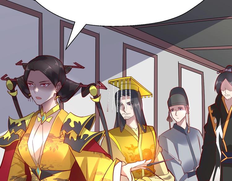 第90话 苏飞轮(1/3)-第91话