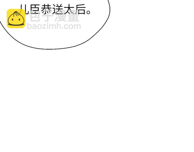 第90话 苏飞轮(1/3)-第91话